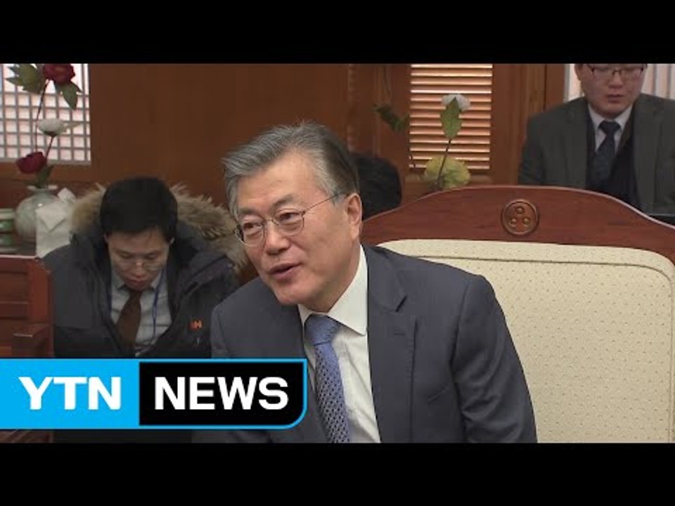 문재인 "일자리 창출 재원 조달 방안 세워놨다" / YTN (Yes! Top News)