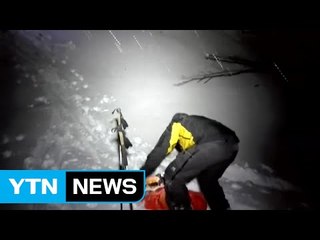 "伊 호텔서 지진 직후 눈사태로 사상자 다수 발생" / YTN (Yes! Top News)