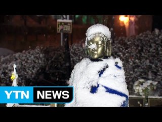 충청 지역 정오까지 눈...출근길 빙판 주의 / YTN (Yes! Top News)