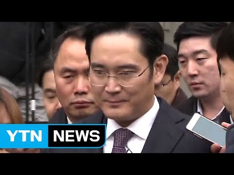 이재용 영장 '왜' 기각...여론보다 법리 / YTN (Yes! Top News)