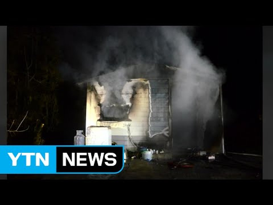 촛농으로 상처 치료하려다...70대 할머니 전신 화상 / YTN (Yes! Top News)