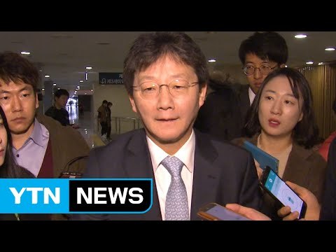 유승민 군 복무 단축 공약 선거마다 반복...못하게 법 개정해야 / YTN (Yes! Top News)