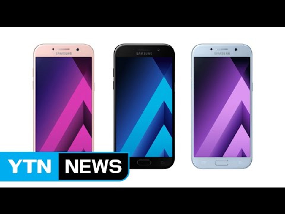 [기업] 삼성, 올해 첫 스마트폰 갤럭시 A5 신형 출시 / YTN (Yes! Top News)