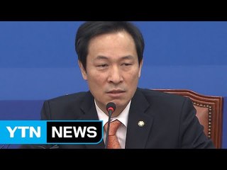 우상호 "황교익 출연 금지, KBS판 블랙리스트 비판 고조" / YTN (Yes! Top News)