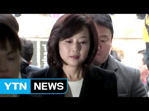 [현장영상] 굳은 표정으로 법원 도착한 조윤선 / YTN (Yes! Top News)