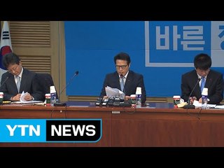 바른정당 "김현아 의원 징계한 새누리당 해체해야" / YTN (Yes! Top News)