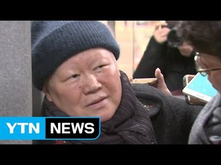 김경숙 前 학장 "정유라 특혜 없었다" 부인 / YTN (Yes! Top News)