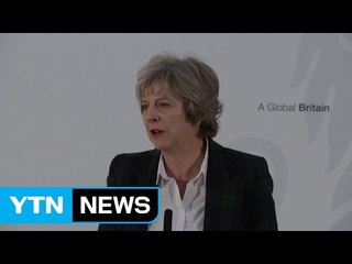 영국 총리, 하드 브렉시트 선언..."EU 단일시장 떠난다" / YTN (Yes! Top News)