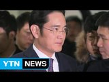 이재용 구속 여부 촉각...최경희 前 총장 조사 중 / YTN (Yes! Top News)