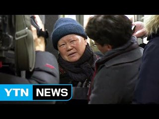 김경숙 前 이대 학장 오늘 구속영장 심사 / YTN (Yes! Top News)