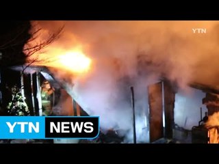 양평 단독주택 불..."보일러 과열 추정" / YTN (Yes! Top News)