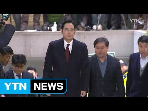 [YTN 실시간뉴스] 삼성 '운명의 날'...이재용 영장 오늘 결정 / YTN (Yes! Top News)