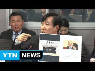 하태경 "가짜 노동신문에 속은 대통령 변호인 사퇴해야" / YTN (Yes! Top News)