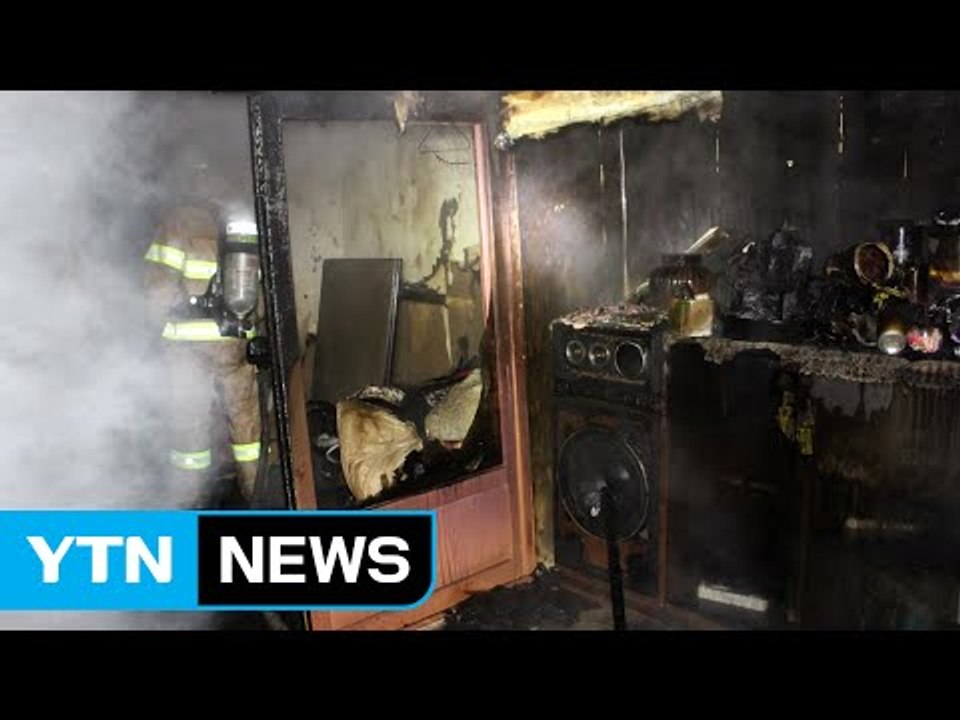 전국 화재 잇따라...승용차-버스 충돌 / YTN (Yes! Top News)
