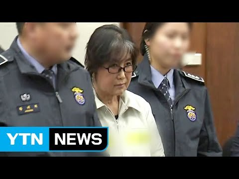 최순실 오늘 증인신문 출석...속도 내는 탄핵심판 / YTN (Yes! Top News)