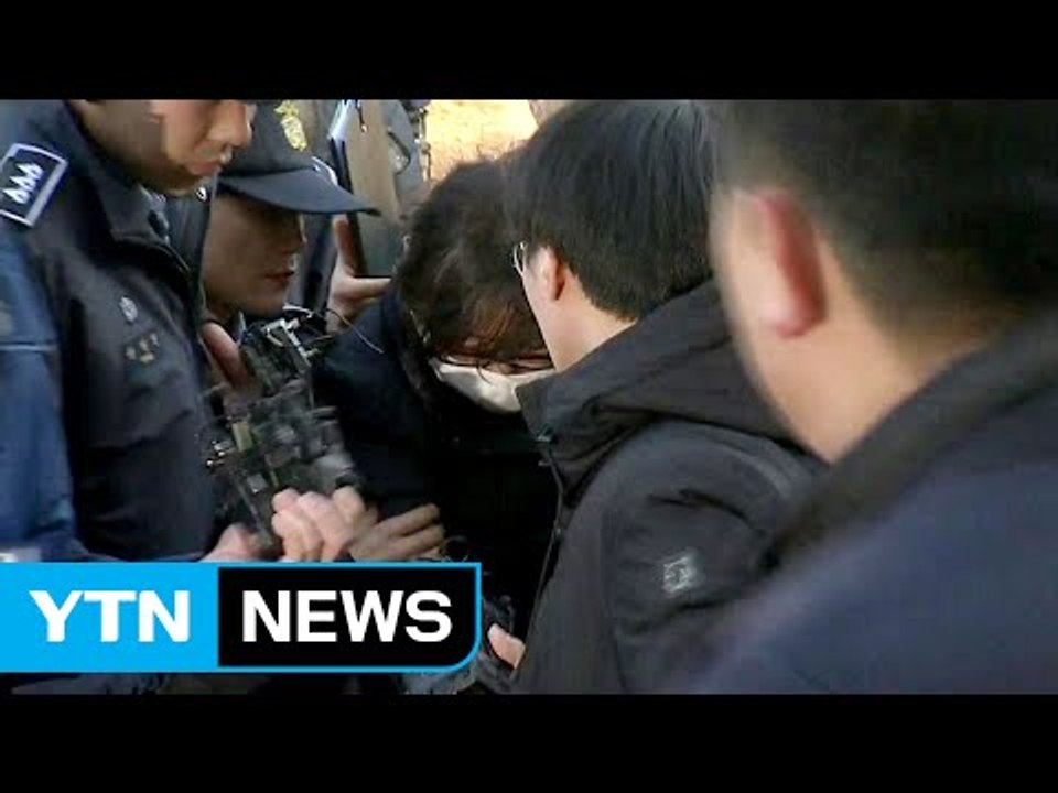 [현장영상] 최순실, 탄핵심판 증인신문 출석 '묵묵부답' / YTN (Yes! Top...