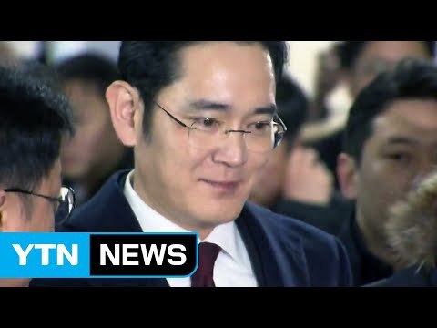 이재용 부회장 영장 청구 여부 곧 결정 / YTN (Yes! Top News)