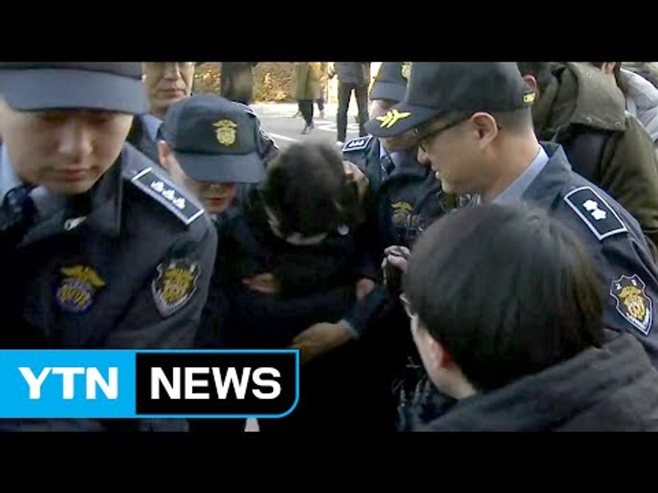 오늘 탄핵심판 5차 변론...최순실 출석 / YTN (Yes! Top News)