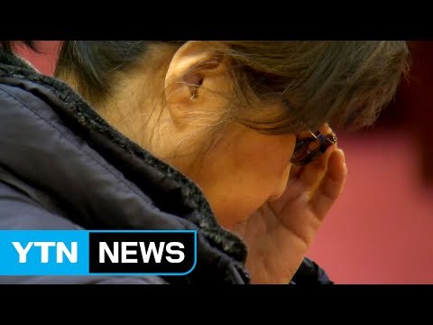 최순실 청와대 출입했다 ...검찰 수사 비난 / YTN (Yes! Top News)