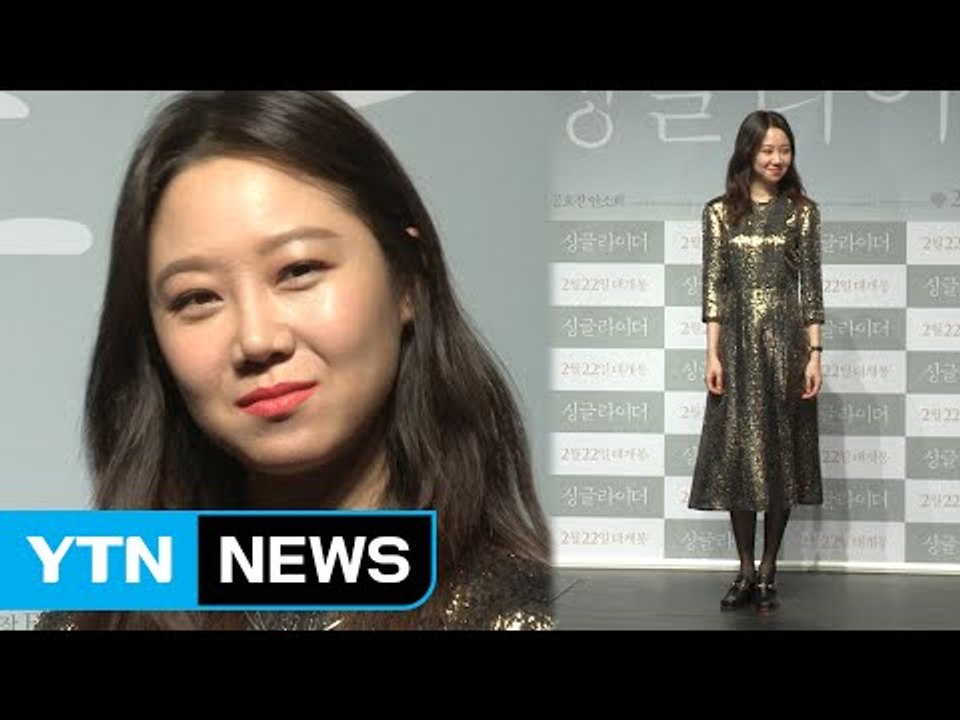 [★영상] '싱글라이더' 공효진 "바이올린 엉망 연주, 호주서 신고 당했다" / YT...
