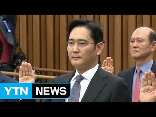 특검, 이재용 구속영장 청구..."정의 세우는 게 중요" / YTN (Yes! Top News)