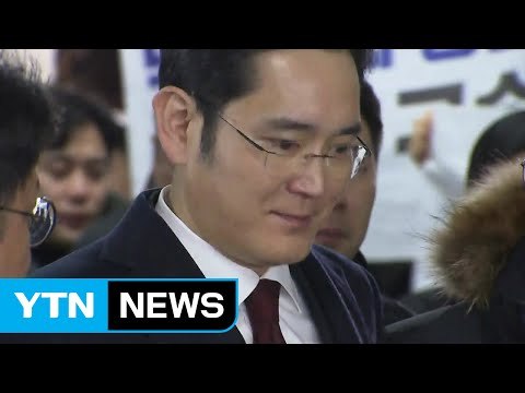 재계 불구속 수사를 ...시민단체 마땅히 구속 / YTN (Yes! Top News)