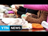 [좋은뉴스] 털모자로 사랑 전하는 학교 영양사들 / YTN (Yes! Top News)