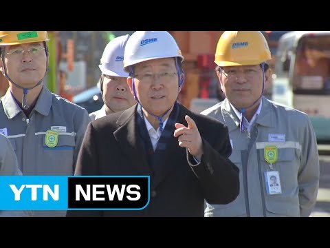 반기문, '문재인 고향' PK서 경제 행보 / YTN (Yes! Top News)