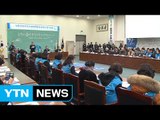 [부산] 낙동강 하굿둑 개방 위한 협의회 총회 개최 / YTN (Yes! Top News)