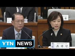 김기춘·조윤선 '피의자' 소환...혐의 입증 자신감 / YTN (Yes! Top News)
