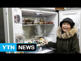 [좋은뉴스] 끼니 걱정 덜어주는 '동네 냉장고' / YTN (Yes! Top News)