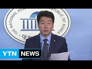 野 "이재용 구속, 삼성·국가 경제 살리는 일" / YTN (Yes! Top News)