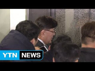 '비선진료 의혹' 김영재 원장 특검 출석 / YTN (Yes! Top News)