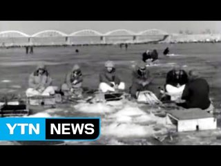 1950년대 겨울 모습 공개...서울 2천 년사 전시전도 열려 / YTN (Yes! Top News)