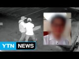 필리핀 전·현직 경찰, 韓人 사업가 납치·살해 충격 / YTN (Yes! Top News)