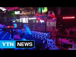 멕시코 휴양지 나이트클럽 괴한 총격...5명 사망 / YTN (Yes! Top News)