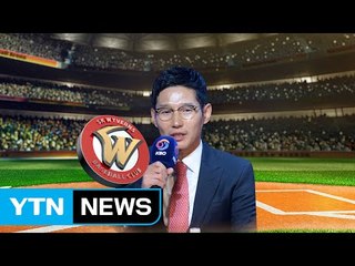 '염갈량' 감독에서 단장으로…'프런트 야구' 바람 / YTN (Yes! Top News)