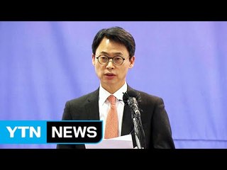 특검 "김기춘·조윤선, 필요하다면 대질 조사" / YTN (Yes! Top News)