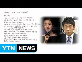 비-김태희, 19일 결혼...교제 5년 만에 결실 / YTN (Yes! Top News)