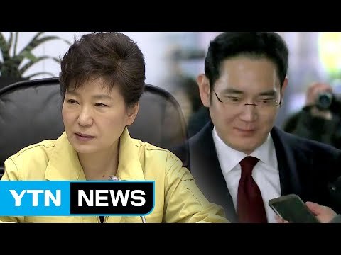 특검 늦어도 내달 초까지 대통령 대면조사 / YTN (Yes! Top News)