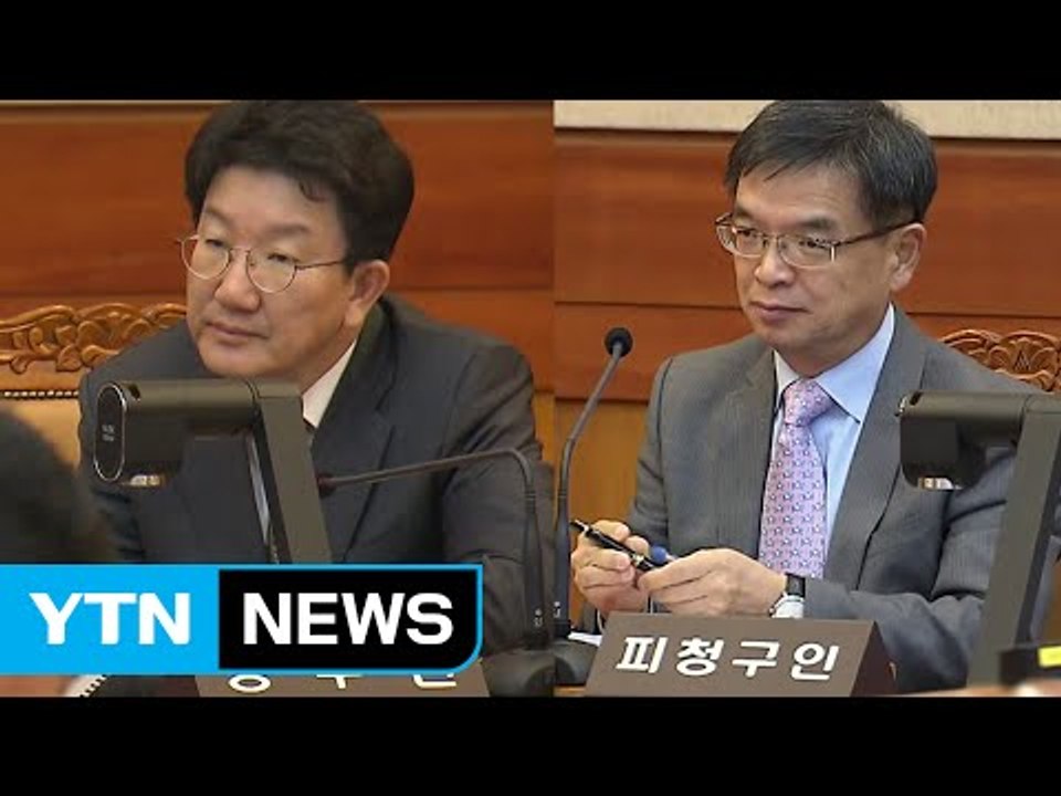 '증거 전쟁' 나선 헌재..."증인 불출석 상관없다" / YTN (Yes! Top N...