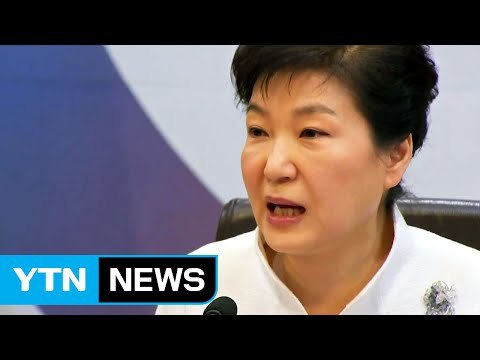 2월 초까지 대통령 조사 ...김기춘·조윤선 고강도 조사 / YTN (Yes! Top News)