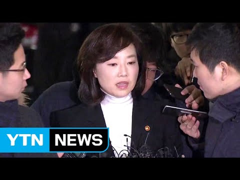 [현장영상] 조윤선 장관 특검 출석 "특검 조사에서 진실 밝혀질 것" / YTN (Y...