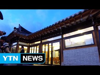 "먹고 마시며 즐기는 건축물"...옛 도심 활력소로 / YTN (Yes! Top News)