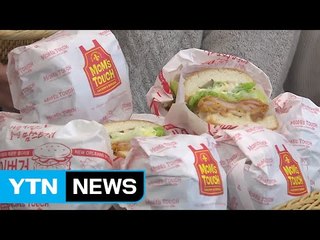 [기업] 맘스터치 "올해 버거 본고장 미국 진출" / YTN (Yes! Top News)