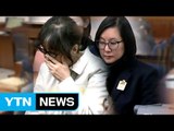 등 돌린 혈연 최순실-장시호...법정 분위기 '냉랭' / YTN (Yes! Top News)