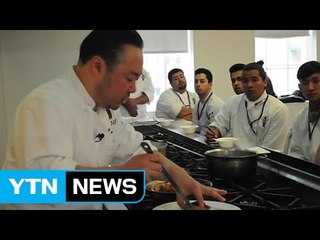 [좋은뉴스] 보육원 아이들에게 '요리의 맛' 보여주는 스타 셰프 / YTN (Yes! Top News)