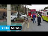 승용차와 어린이집 버스 '꽝'...1명 사망 / YTN (Yes! Top News)