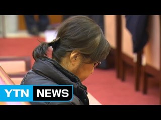 최순실 탄핵심판 출석...'모르쇠' 일관 / YTN (Yes! Top News)