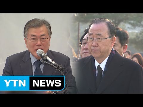 문재인, 일자리 정책 발표...반기문, 민생 행보 '계속' / YTN (Yes! Top News)